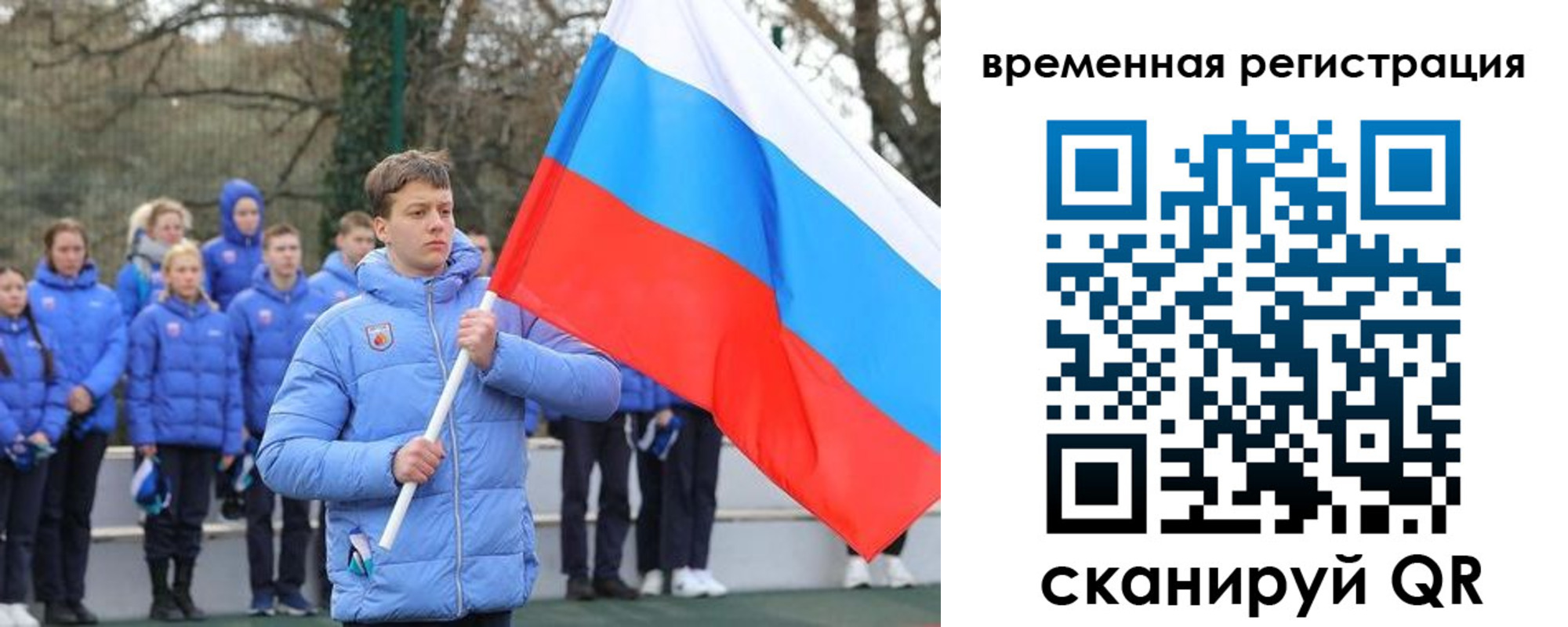 прописка гарантия в Межгорье