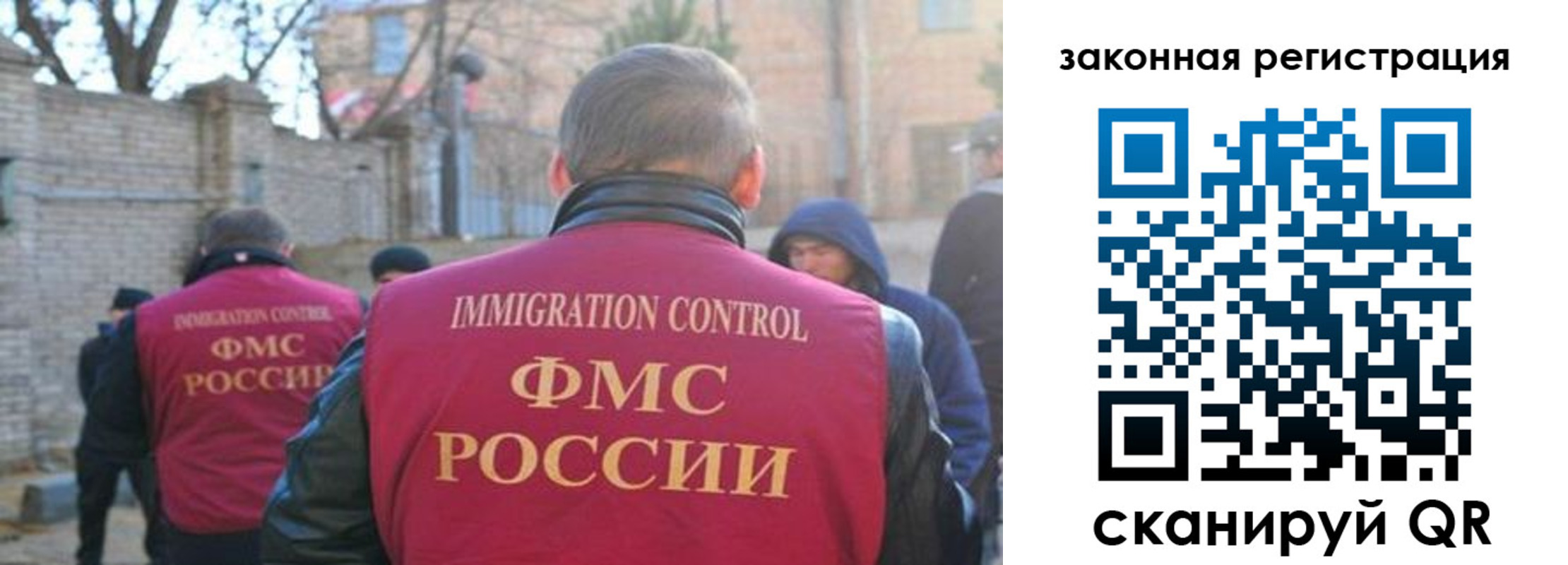 регистрация для школы в Межгорье