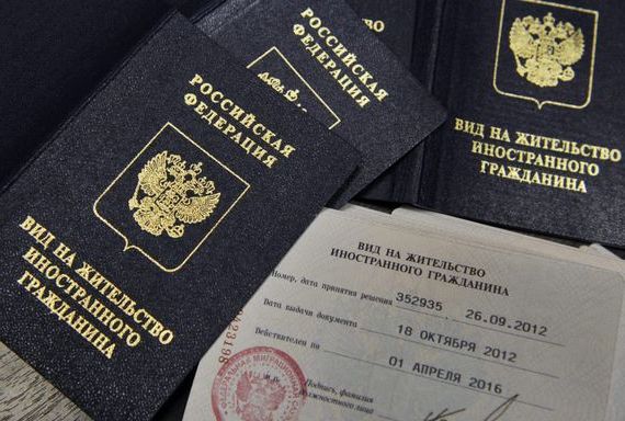 прописка в Межгорье